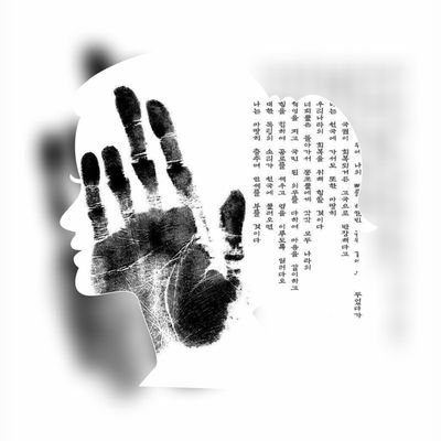 sinai0521's profile picture. 인간의 존엄과 가치실현...! 
정의롭고 선량하신 노무현대통령님, 문재인대통령님!
#with ukraine!
#반나베 #반아베 #반스가 #반기시다