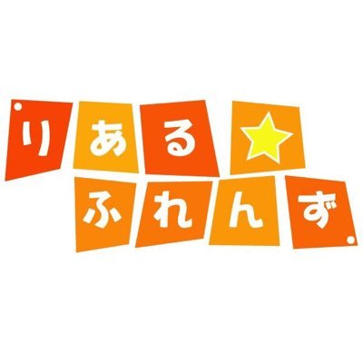 「名古屋駅西多様種交友会」の通称 名古屋駅西エリアに関わる全ての人たちの親交と地域の活性化及び発展を目指します。