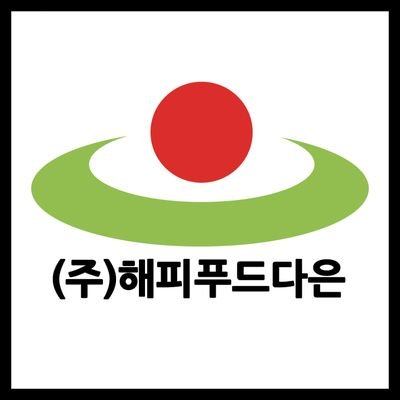 위탁급식/단체급식/이동급식 전문업체