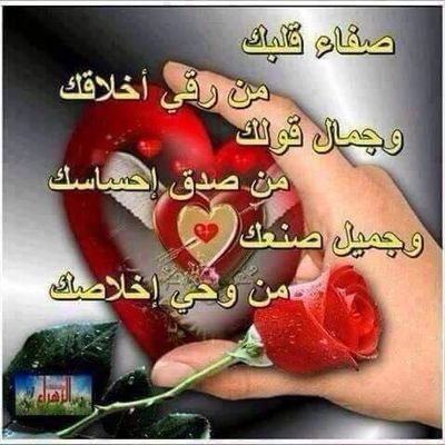 howtogetThanks2's profile picture. على كف القدر نمشي ولاندري عن المكتوب