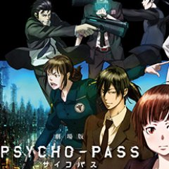 ｐｓｙｃｈｏ ｐａｓｓサイコパス Psycho Pass サイコパス 新編集版 第8話より O A 14 8 21 Thu 槙島聖護 Pp Anime ジョン ポール 虐殺器官 Pj Itoh 櫻井孝宏 T Co Dpeumne3eg