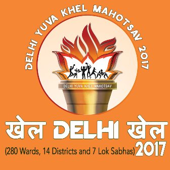 खेल Delhi खेल 2017 is a sports and physical activity programme for Delhi’s Sportsmen and Women who are aged between 18 to 35 years.
