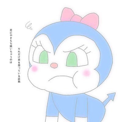 コキンちゃん大好き A10p10k6 Twitter