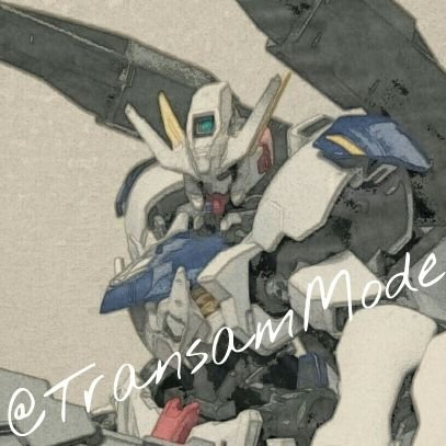 TransamMode's profile picture. 無言フォローすみませんm(__)m  ガンプラビルダー?です。基本的にはガンプラ+特撮+遊戯王+αで構成されてます。気になった方は是非フォローお願いします。ガンプラ関連はフォロバ99%です(通知が来ずフォロバできてない時があります。リプとかお気軽にどうぞ!