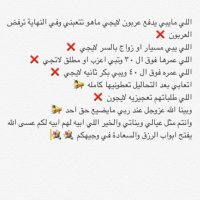 ام سعود (@en6aa) 's Twitter Profile