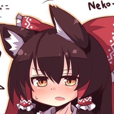 幸せを愛し求める巫女(猫)さんのプロフィール画像