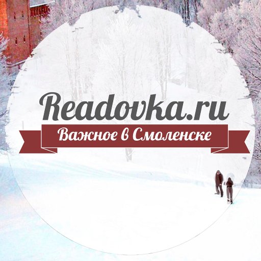 Readovka