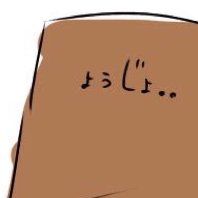 殺來学園(ホームの説明読んでみてほしい)さんのプロフィール画像