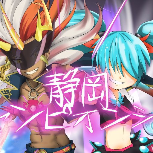 DM静岡チャンピオンシップさんのプロフィール画像