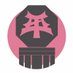 平岸天神ソーラン踊り保存会 (@tenjinhiragishi) Twitter profile photo 平岸天神ソーラン踊り保存会 (@tenjinhiragishi) Twitter profile photo