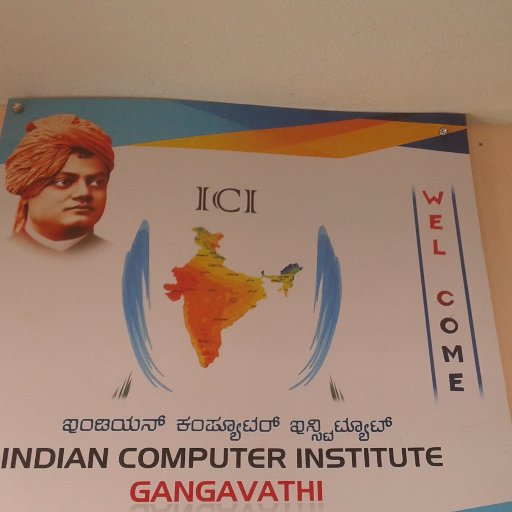 indian_inst's profile picture. INDIAN COMPUTER INSTITUTE
