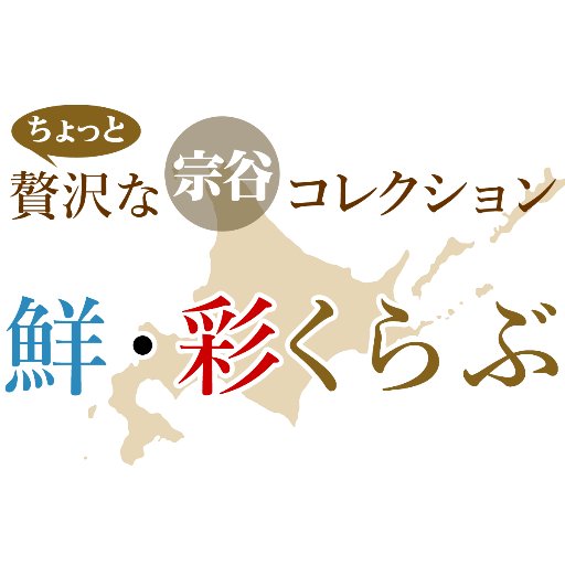 鮮 彩くらぶ 稚内市ノシャップ岬岬の小さなホテル燈さんに配達に行ったら話題の大きな雄鹿が居ました 珍客ですねー 稚内市 蝦夷鹿 小さなホテル燈 鮮 彩くらぶ 稚内市ノシャップ岬岬の小さなホテル燈さんに配達に行ったら話題の大きな雄鹿が居ました 珍客ですねー 稚内市 蝦夷鹿 小さなホテル燈