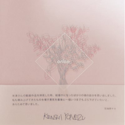 Teraaa@米民さんのプロフィール画像