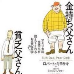 『初めまして!お金に困っている方にむけて、元手をかけずに1時間で現金で5万円を作る 住宅ワーク公開しております。 是非一度試してみてくださいね!!
https://t.co/AHuoWnAKsa』