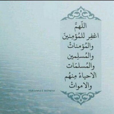 ثقتي بَـ آلله تعدّت حٌدود آلسمآء لذلك آنآ لا آرتقبْ من آهل آلارضْ شيء ♡♡