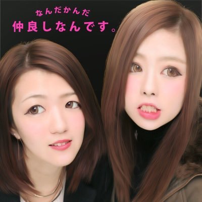 茨城県大洗高校マーチングバンド部BLUE-HAWKS🎺/長野救命医療専門学校・柔道整復科(8期)/ 東京医療専門学校・鍼灸科/
