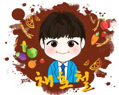 소년 호철 홍보요정 👼さんのプロフィール画像