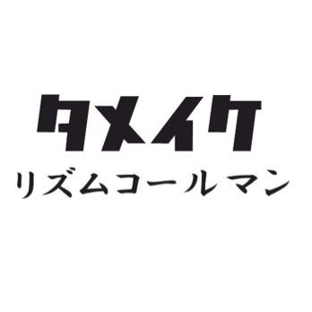 小型ツー誘ってください