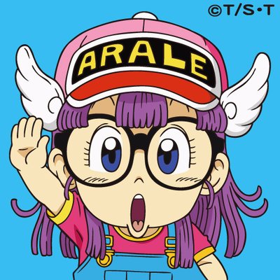 アラレちゃん‼️