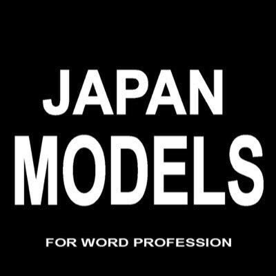 モデル募集⭐︎超人気ファッションイベントへ成長を遂げたJAPANMODELS モデルみる⇒モデルする に切り替えた参加型ファッションイベントとしてSNSのソーシャル感とフェスの持つ主体性を重んじたパワースポット 大手芸能事務所様から出演者が多数スカウトされており一目置かれる存在に⚡️進化を詠唱し時代を切り開く