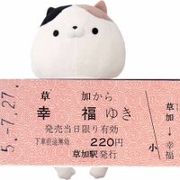 ピコジロー (@kimosanejiru) 's Twitter Profile