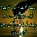 Mansoor Syed - @MansoorSyed18 - Twitter