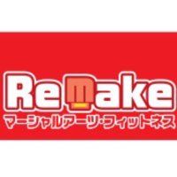 Re make☆キックボクシングジム (@remake0903) Twitter profile photo