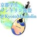京都学生マンドリン連盟 (@kyotomandolin) Twitter profile photo 京都学生マンドリン連盟 (@kyotomandolin) Twitter profile photo
