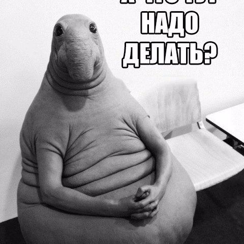 Гениален