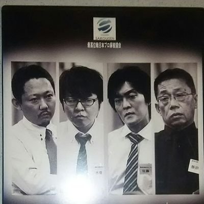 2017･6･24記
札幌でコンビニの副店長っぽいポジションで働いています。
趣味:映画鑑賞、麻雀(観戦が主→少しずつ打つ方にも)
将来的には→うーん。わからん。
何かのオーナーになってるかも。
ツイートは麻雀、映画が主です。
宜しくお願いします。m(__)m