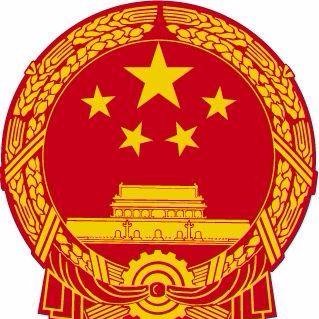 中國共產黨（英語譯名：Communist Party of China；簡稱中共、CPC）在中國大陸又經常簡稱為黨，是中華人民共和國唯一的執政黨。其在陳獨秀和李大釗響應國際共產主義運動下於1921年7月成立，初期接受第三國際的指揮和援助。1940年代起，中國共產黨逐漸擺脫外國勢力的影響，改由以毛澤東為首的本土派掌權。