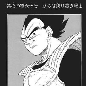 さらば誇り高き戦士 Vonryota Twitter さらば誇り高き戦士 Vonryota Twitter
