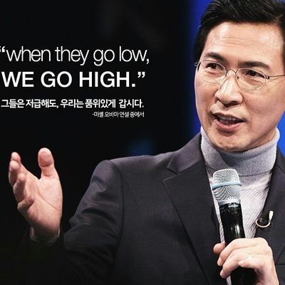 세계경제대공황 시나리오 연구중. 온 국민을 가족처럼 사랑하고 포용하고 통합해야. 최대다수의 최대행복을 지향하는 공리주의자.평등성 공평성과 효율성 생산성을 같이 존중. 정동영 안희정 진중권 이철희 우상호 박용진 JS밀 헤세 짐 로저스 지지.미혼.블로그 창작과 전망 운영중.