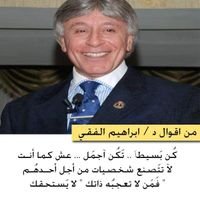 Dr. Ibrahim Elfe2y (@mohammed_elfe2y) Twitter profile photo
