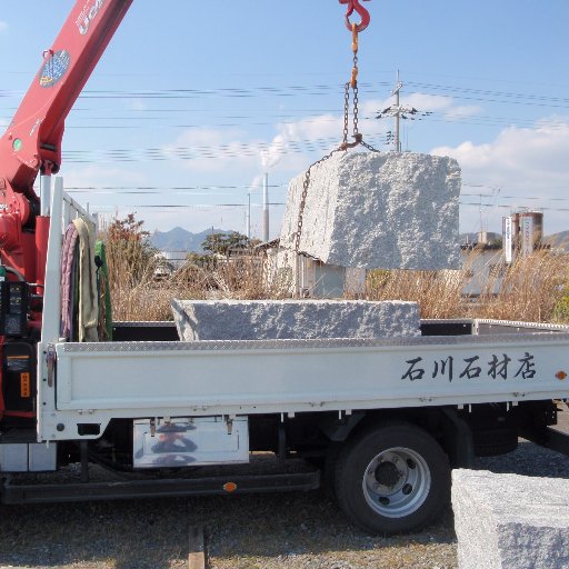 山口市にある石川石材店です！キレイがつづくお墓。自社工場にて製造しています。山口県産徳山みかげ墓石専門店。一級石材施工技能士による施工で安心していただけます。お墓のリフォーム、クリーニング、移転など対応いたします。Tポイントの貯まるお店です！PayPay,LINE Pay、メルペイ、auペイ、d払い使えます！