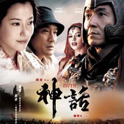 Chinese Movies On Twitter Chinese Movie Machi Action Blu Ray Taiwan Version Wilson Chen Owodog Zhuang Puff Kuo Masuya Http T Co Pfuleukukm Movie