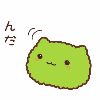 ずんにゃもちの「ずんにゃん」さんのプロフィール画像