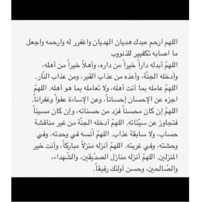 RAlhdyan's profile picture. CIS 🖥 " Strive For Progress Not Perfection ” سبحان الله وبحمده سبحان الله العظيم