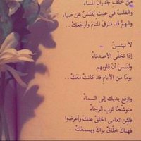 شاعرة . (@alhamd333) Twitter profile photo