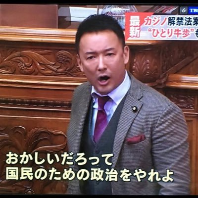 淫夢情報 カクサン部 Inmu Kakusan Twitter