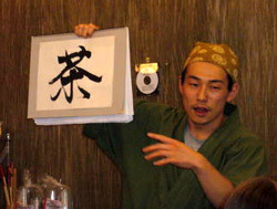 obubumatsu's profile picture. 【京都おぶぶ茶苑】副代表松本靖治です。
人口5000人の過疎の町「京都・和束（わづか）町で、日本一高級なお茶を生産し、インターネットで世界116カ国に販売しています。
夢は、「日本茶を世界へ」と、「農業を楽しく！」です。
オススメは、一日50円で京都に宇治茶の茶畑をオーナーできる「茶畑オーナー制度」です。