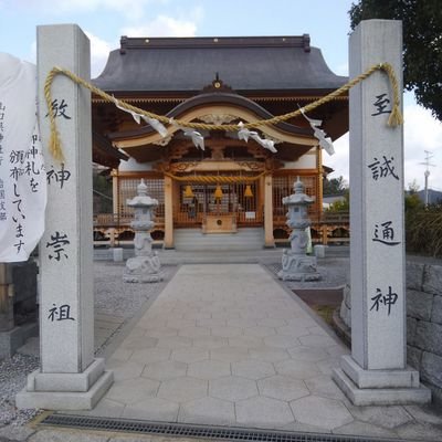 岩國白蛇神社さんのプロフィール画像