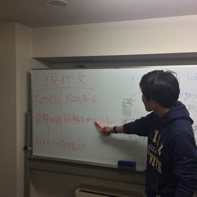 ＊合格者続出中！＊たった1ヶ月で読解力を上げて、現代文の正解率を4割から8割越えさせる究極の勉強法を教えています。現代文を切り札にして僕と一緒に第一志望に合格しましょう！[今だけ特別に無料で]下記のリンクにて無料プレゼントを配信中です！#新宿#テニス#講師