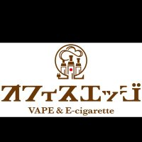 電子タバコ専門店 オフィスエッジ(@officeedge0603) 's Twitter Profile Photo
