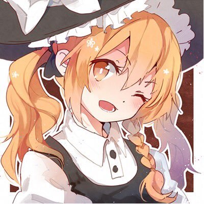 霧雨魔理沙さんのプロフィール画像