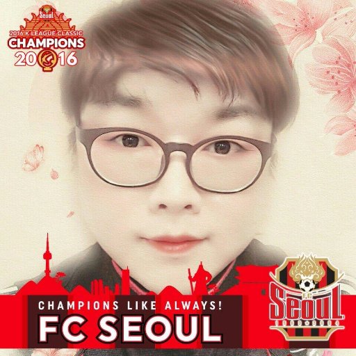 SweetAdonis's profile picture. FC서울 수호신(守護神) 소모임 서울아빠 @Seoul_Abba 부회장 Adonis™/  팔로우는 자유/팔로우만하시고 그냥 가버리시면 100% 관심밖/