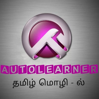 @autolearner