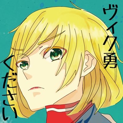 由宇*@低浮上さんのプロフィール画像