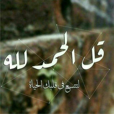 20Noneta's profile picture. استغفرالله واتوب اليه 💙