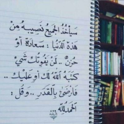 ‏متصالحه مع نفسي 💖وعائلتي هي مصدر سعادتي💞